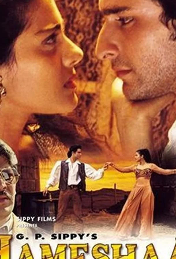 Фильм Вместе навсегда 1997 смотреть онлайн бесплатно в хорошем качестве