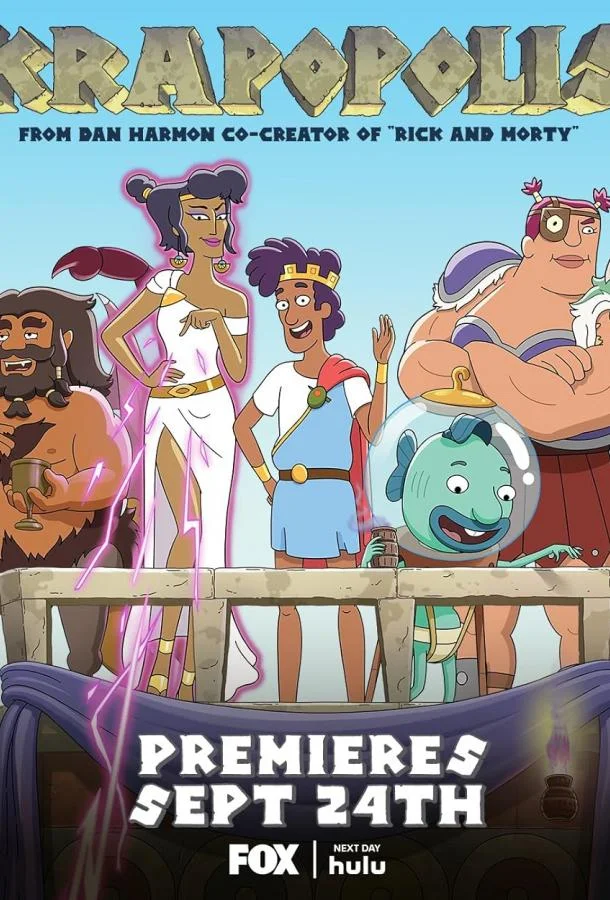 Мультсериал Крапополис 2023 смотреть онлайн бесплатно в хорошем качестве